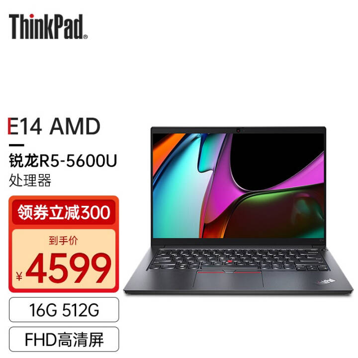ThinkPad  E14 2021 (ȫ7nm)ᱡα 14ӢʼǱ 03CDR5-5600U 16G 512G 7nm AͼƬ