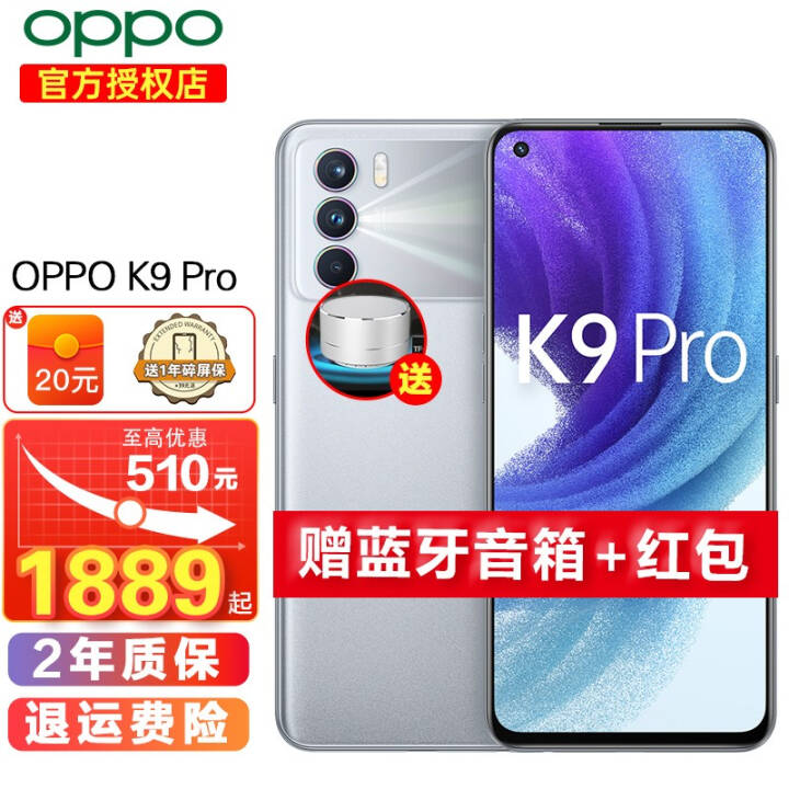 1889OPPO K9 Pro 5GƷ oppoֻ k9ȫͨoppok9pro ޻ 8GB+256GBɹ20 5Gȫͨ ٷͼƬ