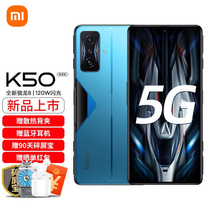 СRedmiK50羺 5Gܵ羺Ϸֻ ն  12+256GͼƬ