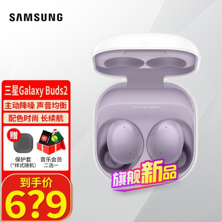 ѯŻݡǶGalaxy buds2ʽֻ ǳϡף+ɹͼƬ