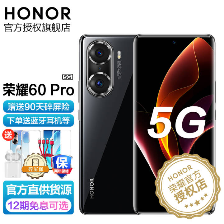 ҫ60 Pro 5Gֻ Ʒȫֻͨٷ ɫ 8+256G ٰƷͼƬ