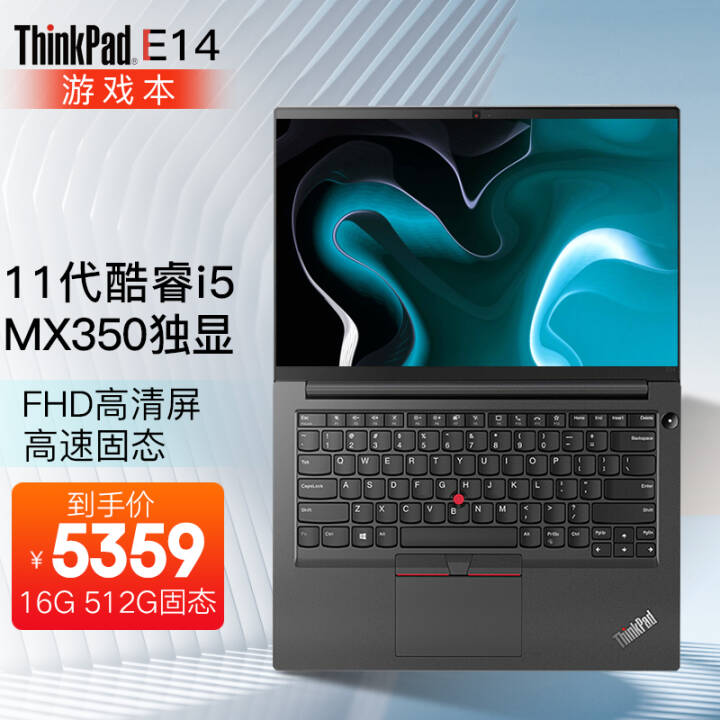 ThinkPad  EϵбʼǱԣӢض11i5 i7 Կ Ϸ ѡΪ E14 0KCDحi5-1135G7   16Gڴ 512Gٹ̬ͼƬ
