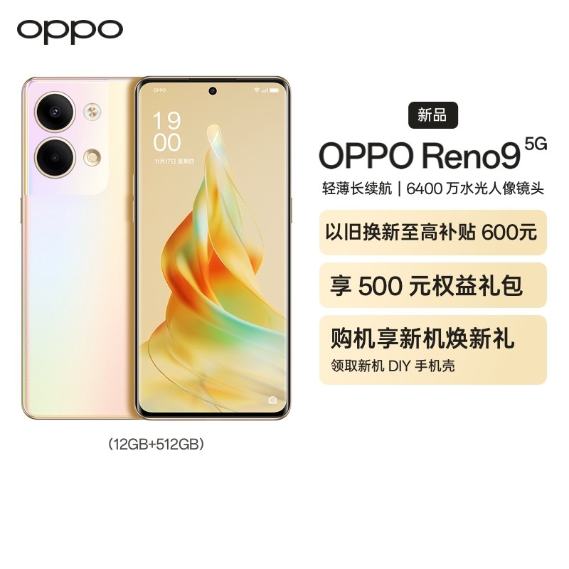 OPPO Reno9 12GB+512GB ΢ 6400ˮͷ ٰ泬 120Hz OLED ѧϷȫͨ5GֻͼƬ