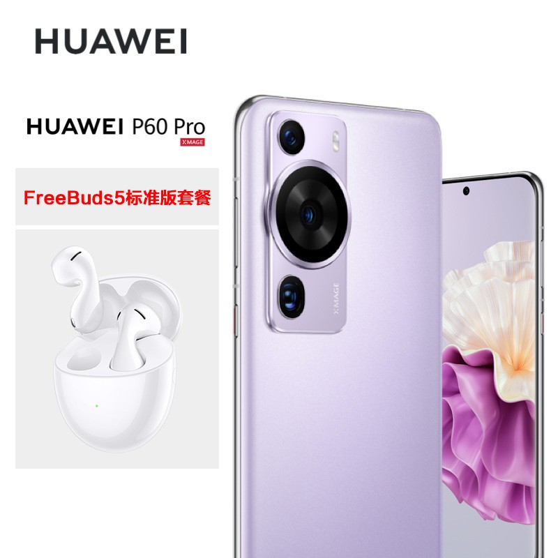 Ϊ/HUAWEI P60 Pro 512GB ɰ ز 88W߳ ƶͨȫֻͨͼƬ