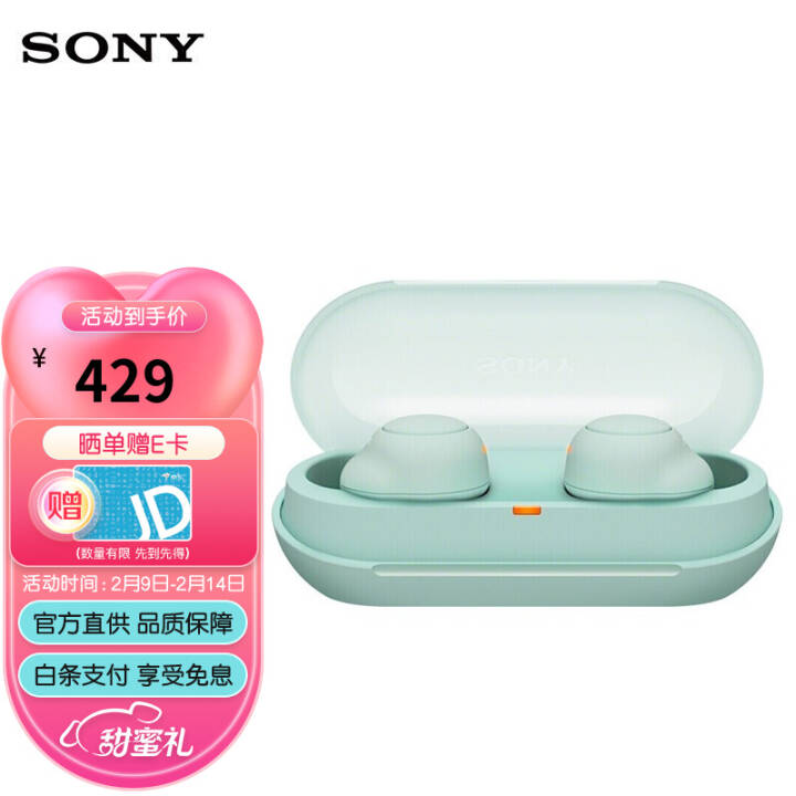 ᣨSONY WF-C500 ˶ܲ IPX4 ˮ СɿɰŮĶ ͼƬ