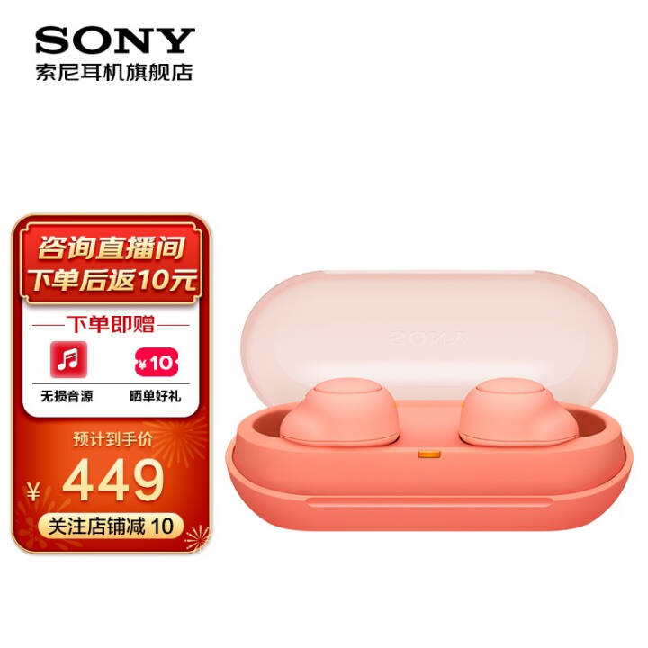 ᣨSONY WF-C500 ˶ܲ IPX4 ˮֻͨ ɺͼƬ