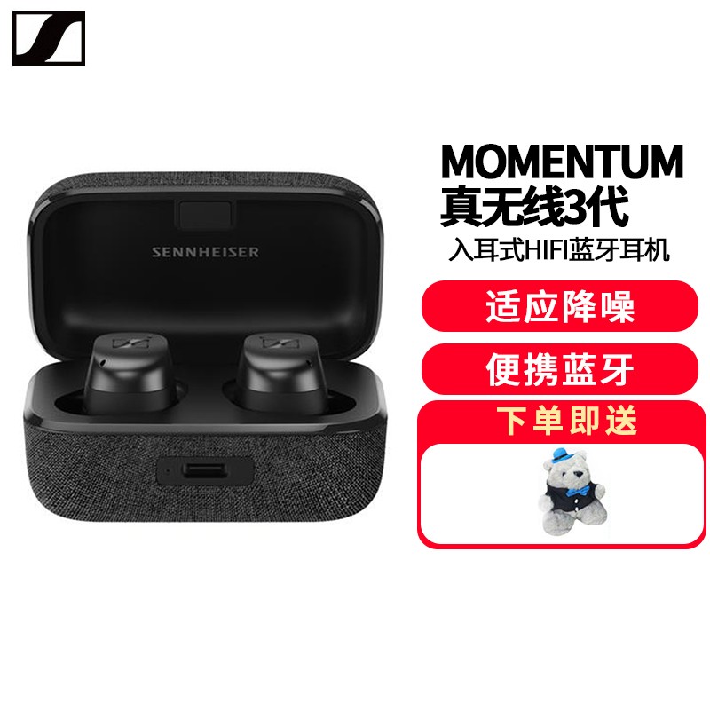 ɭ(Sennheiser)MOMENTUM ˶ ʽֶ ɫͼƬ