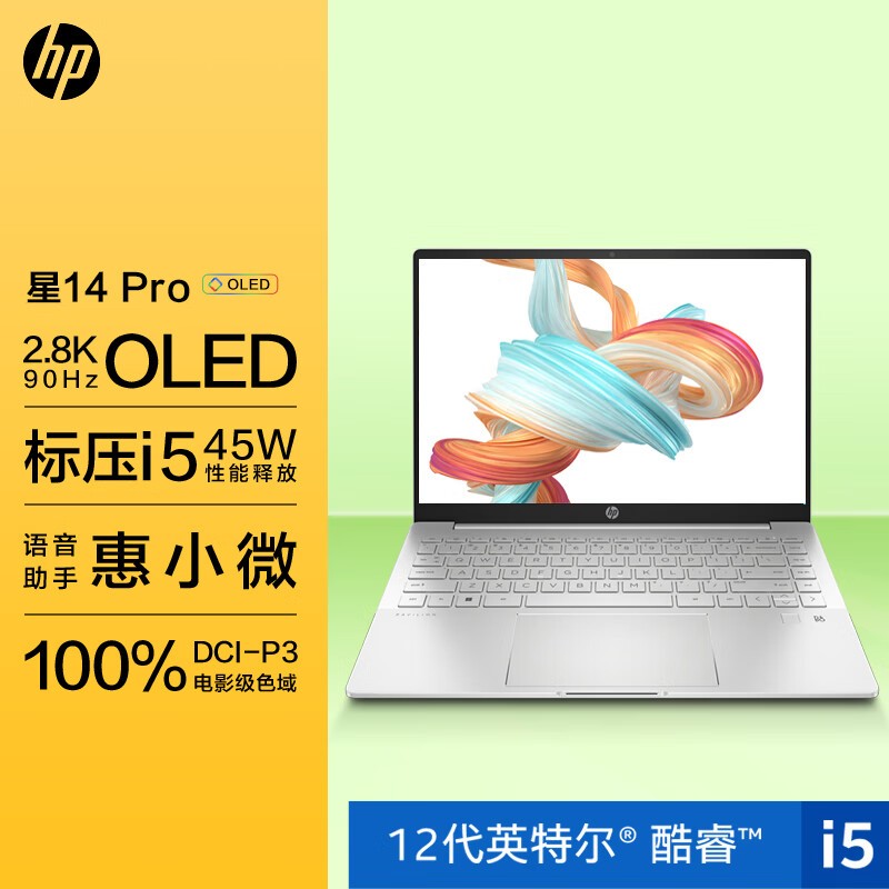 HP 14 Pro 14ӢᱡʼǱ(12i5-12500Hѹ 16G 512G 2.8K 90Hz OLEDˢ Ӳ)¹ 14-eh0100TUͼƬ