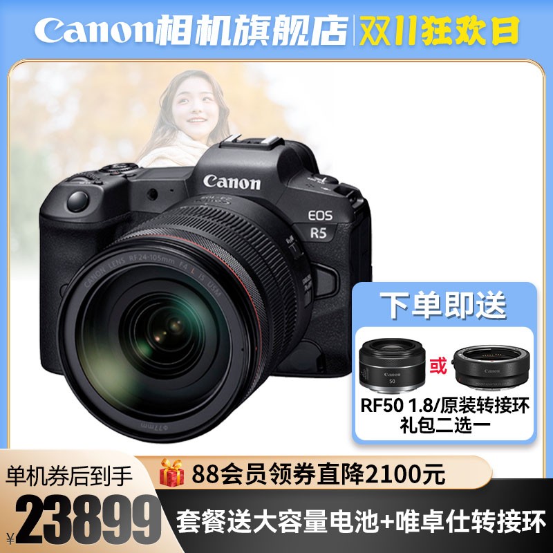 ֱ2100Ԫ EOS R5 24-105 רҵȫ΢ 8kƵͼƬ