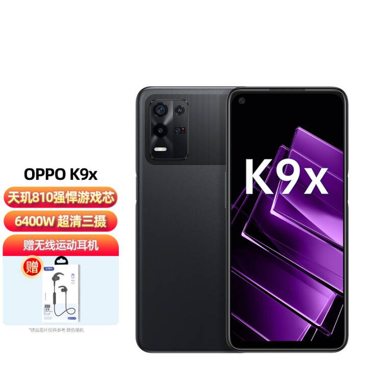 OPPO* K9x 5Gȫֻͨ ʿ 6GB+128GBͼƬ