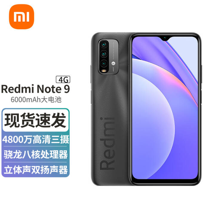 ֻٷСRedmi  note9 4Gֻ ī 4GB+128GBͼƬ