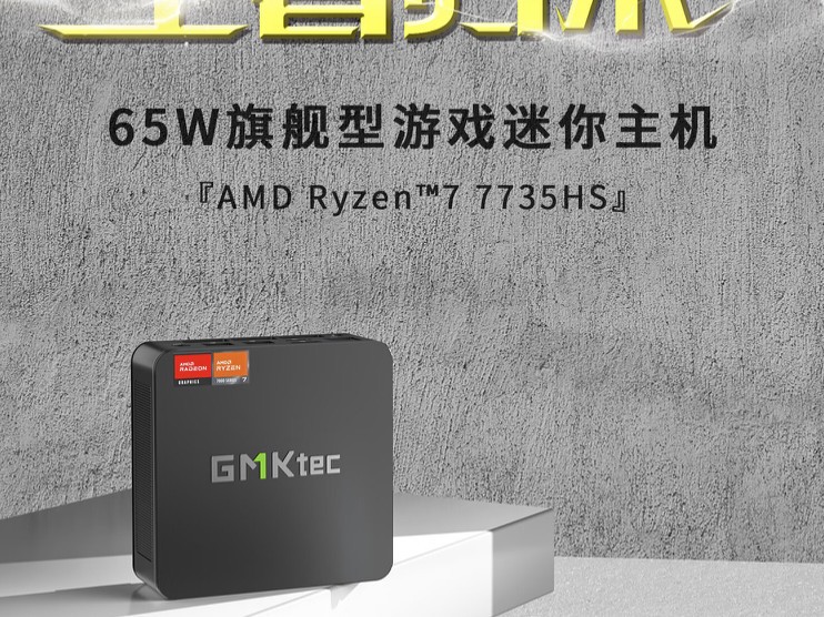 Ħ K5 R7-7735HS˫ 2.5G ڣ1688 Ԫ