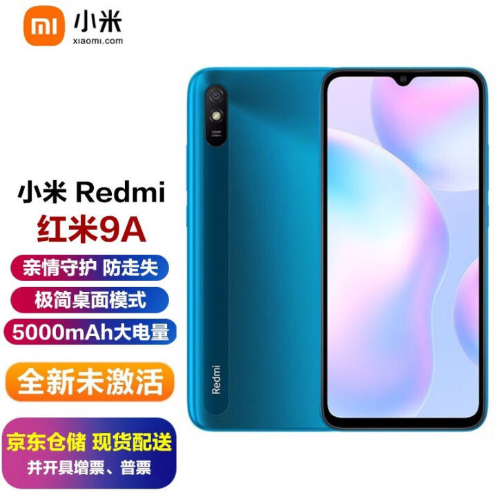 С Redmi9Aֻ 5000mAh Ļ  4GB+64GBͼƬ