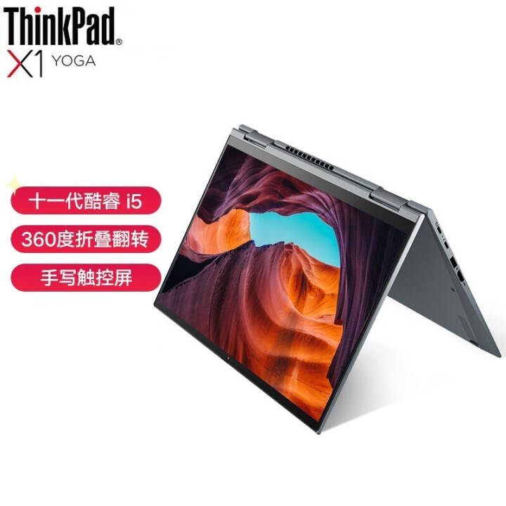 ThinkPad X1 Yoga 2021 ӢضEvoƽ̨ 14ӢᱡЯתرʼǱ i5-1135G7 16G 512G@2YCD /ָʶ 360۵ת дͼƬ