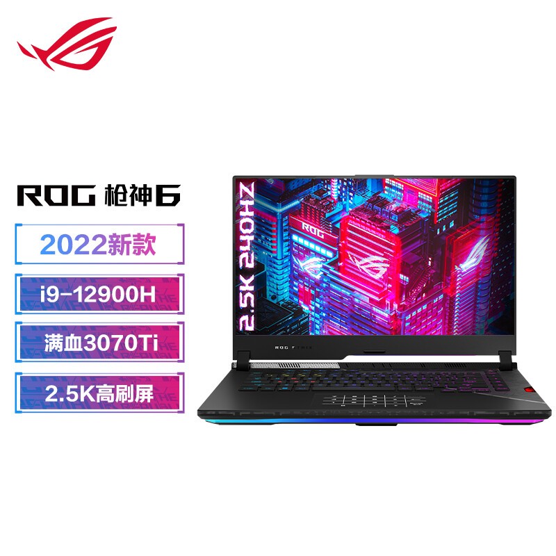 ˶ROGǹ6 12Ӣض15.6ӢϷʼǱ(i9-12900H Һ 16G 1TB RTX3070Ti 150W)ͼƬ