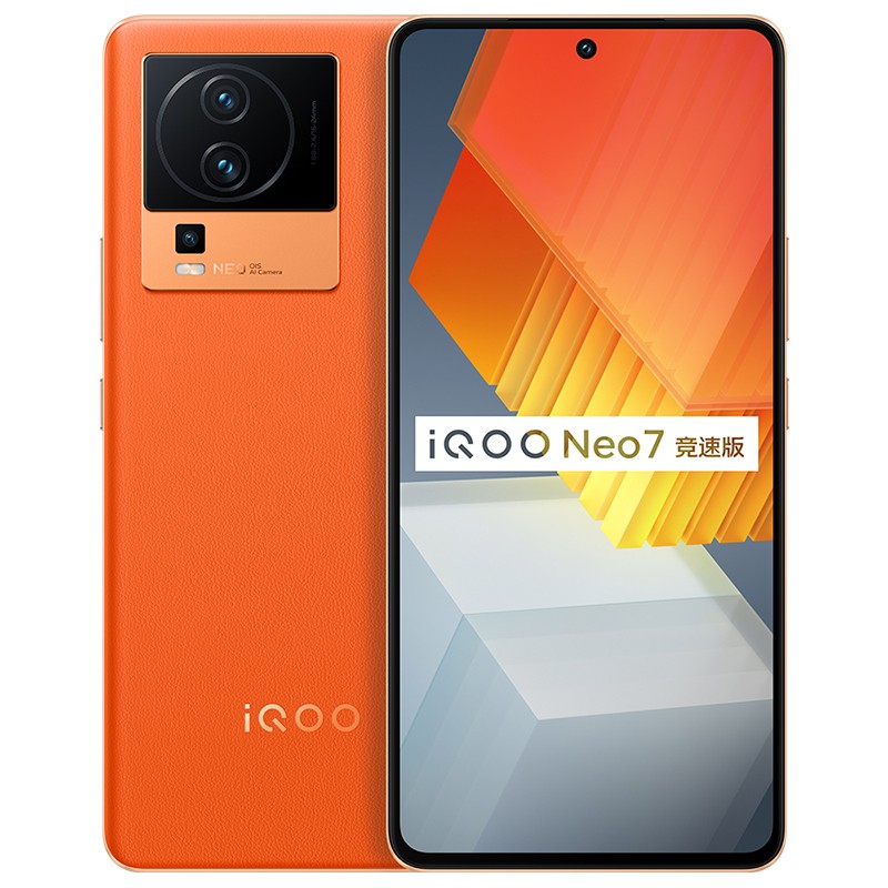 iQOO Neo7 ٰ 12+256G ճ 5GƷ Ϸ羺ֻ һ8+ 120W  оƬPro+ E5 ֱ 120HzˢͼƬ