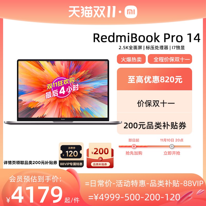 ƷXiaomi/RedmiBook Pro 14 11Ӣضi5/i7ʼǱᱡЯѧ칫С׹ٷ콢ͼƬ