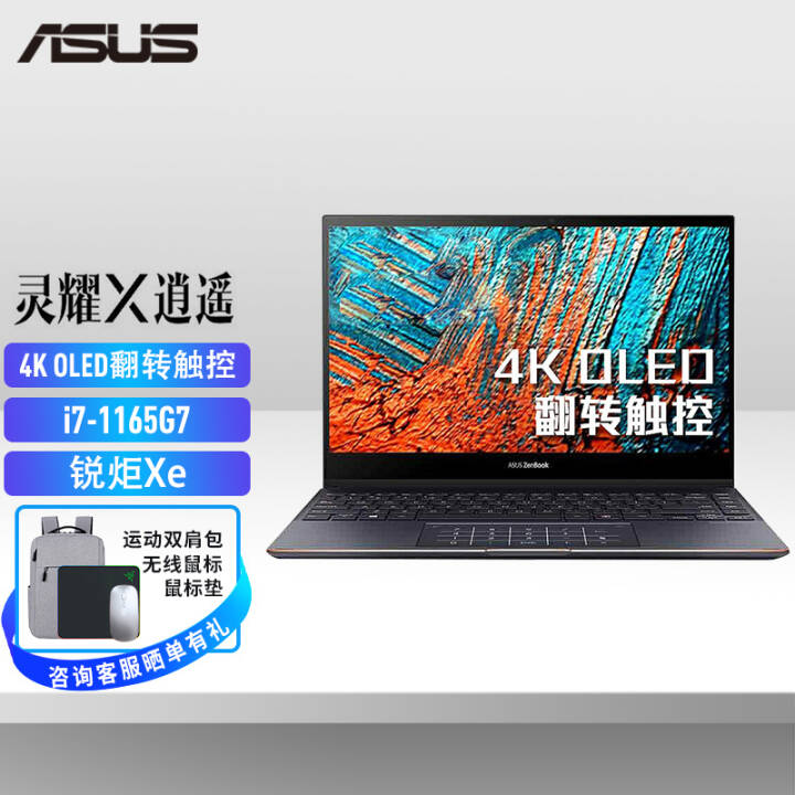 ˶ҫXңӢضEvo 11i7ᱡʼǱ4K OLEDɫ򴥿 תʼǱ ī i7-1165G7 4K OLED 16Gڴ+2TB̬ơͼƬ