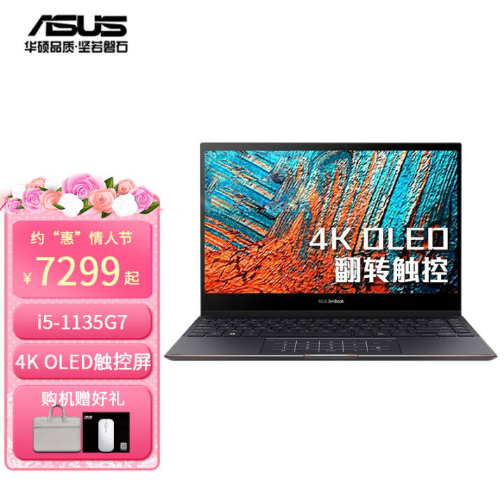 ˶ASUSҫXң 11i7רҵͼʼǱᱡң 4K Oled i5-1135G7 16G 512G ɫͼƬ