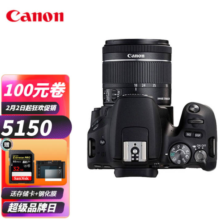 Canon/EOS 200DII 2   18-55׻ iiŮѧ 200D(18-55ͷ) ɫ ׼ײͣ32G++ͼƬ