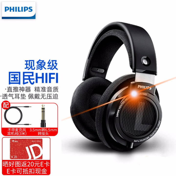 ֣philips SHP9500ͷʽصHIFIռϷ ɫ ͷʽͼƬ