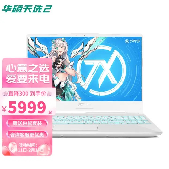 华硕飞行堡垒9i711800h16gb512gbrtx3050ti