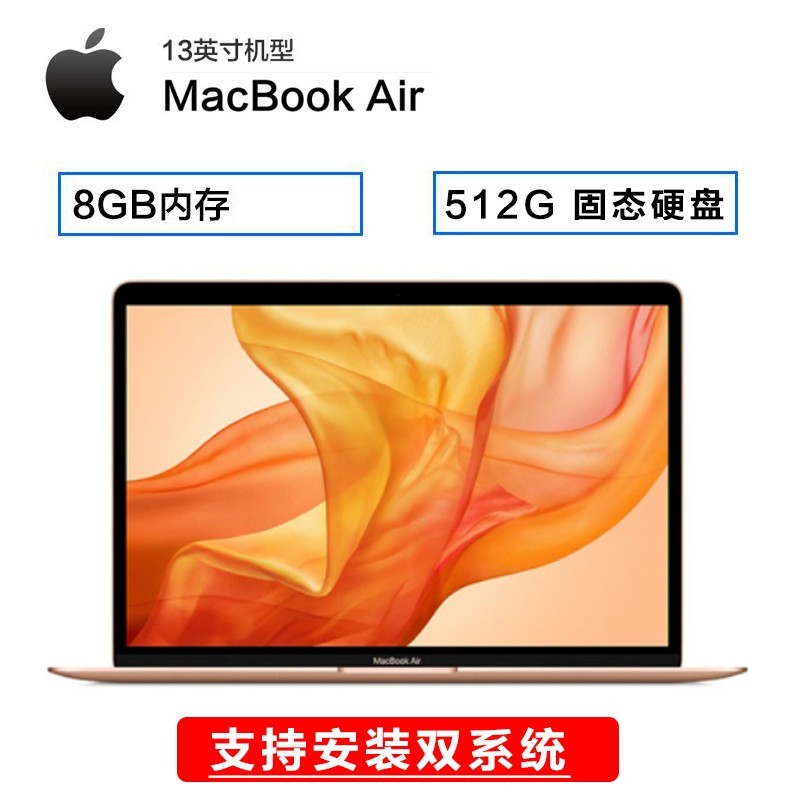 Apple MacBook Air 13.3ӢʼǱ ʮi5 8G 512G SSD ɫ ƻ ʼǱ ᱡ հͼƬ