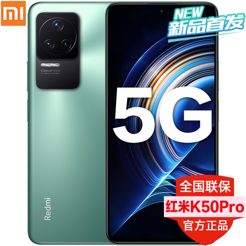 Ϣ/췢 С׺K50 Pro 12+256GB һ5Gֻٷ콢Ʒ¿Ϸ羺ھ40sͼƬ