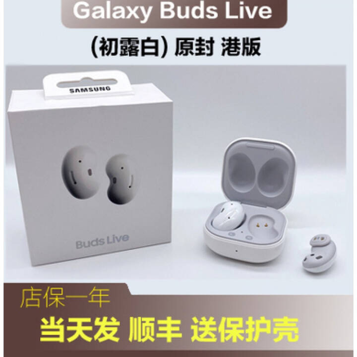 Galaxy Buds2߶ʽ˶϶buds Pro  Live Galaxy Buds liveɫС  ͼƬ