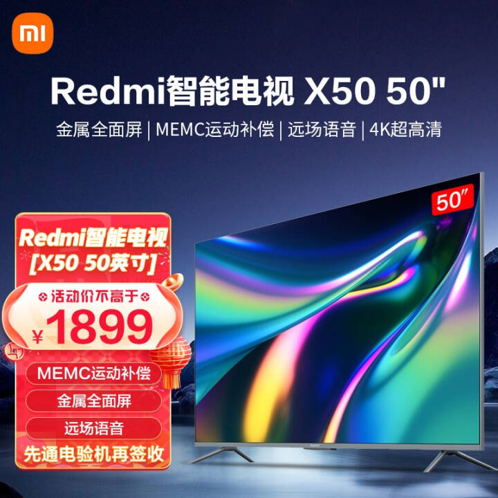 С׵50Ӣ4KwifiҺƽӻʵ Redmi X50 50Ӣ߿ͼƬ