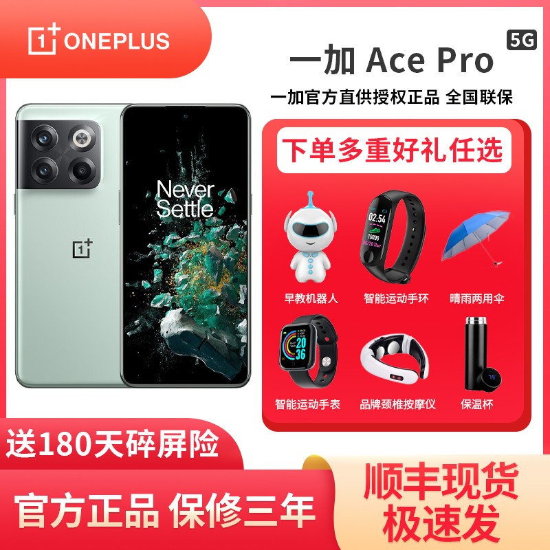 63ϢOPPO һ Ace Pro 5GֻһֻOPPOٷ콢ƷϷֻace pro ԭưͼƬ