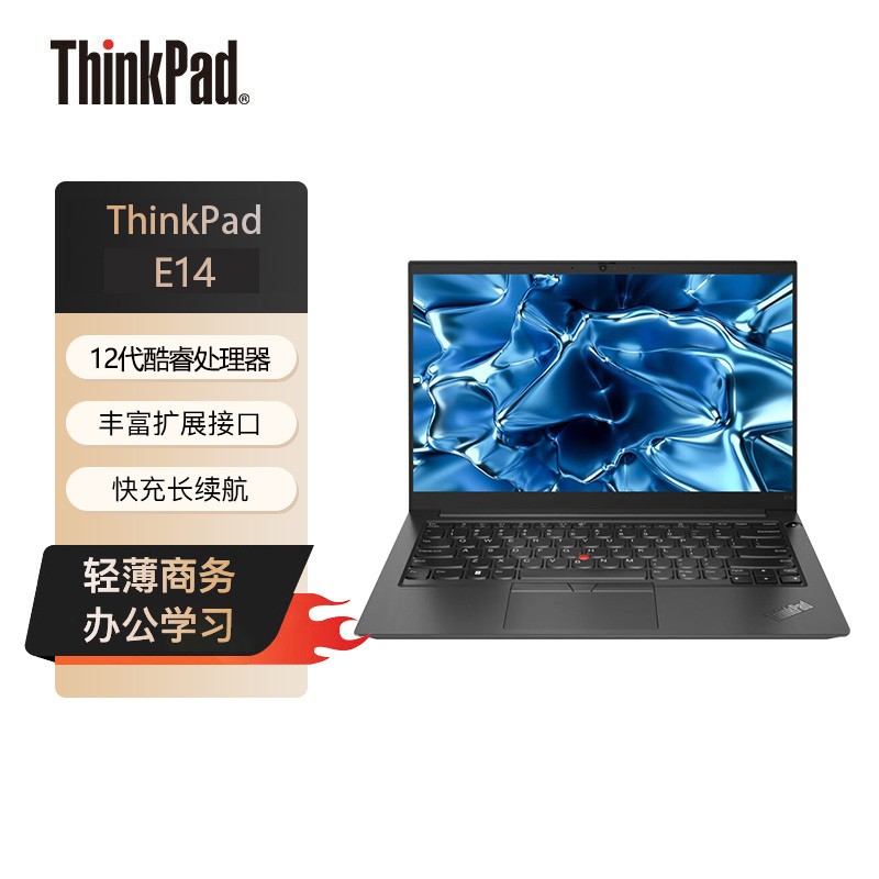 ThinkPad E14-7ACD 14Ӣᱡխ߿칫ʼǱ (I7-1255U 16Gڴ 512G̬Ӳ MX550 2G)ɫͼƬ