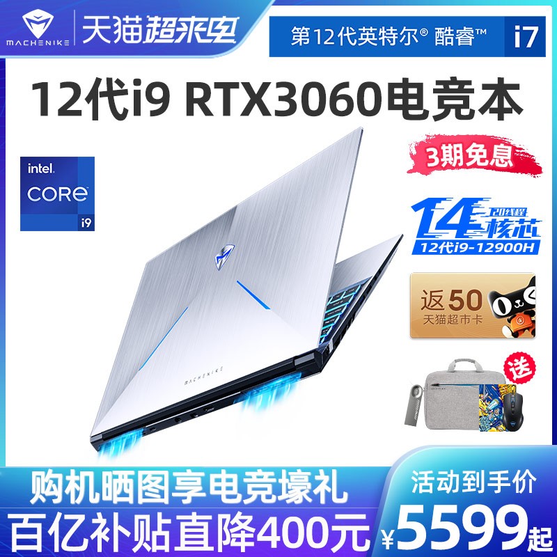 12Ʒеʦ15Ӣض12i9-12900HϷRTX3060ʼǱ144Hz羺2022¿콢ͼƬ