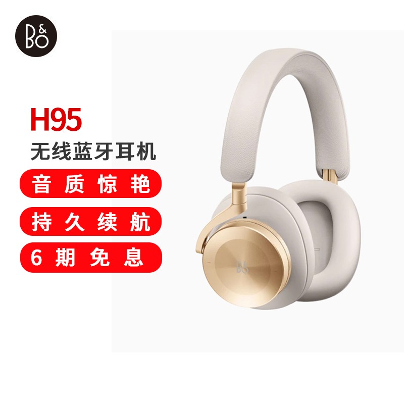 B&O beoplay H95 ͷʽ߶ ֶ/ boʽϷ ɫͼƬ