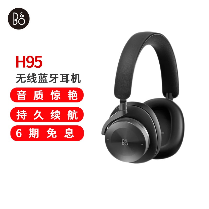 B&O beoplay H95 ͷʽ߶ ֶ/ boʽϷ ɫͼƬ