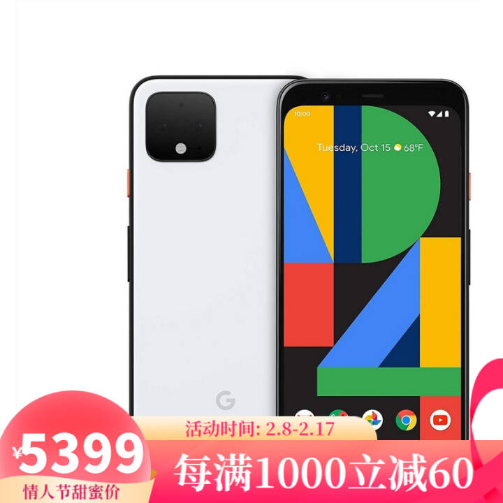 ȸ裨GooglePixel 4/ Pixel 4 XLֻ氲׿ԭϵͳ 6GBڴ Pixel 4ɫ 64GBͼƬ