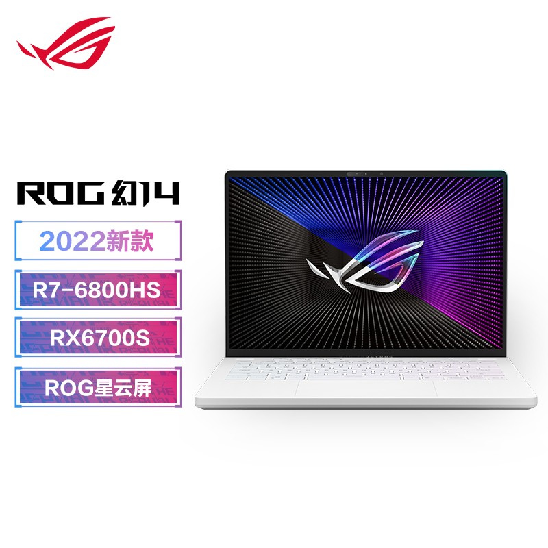 华硕(ASUS)ROG幻14 2022新品 14英寸2.5K屏P3广色域120hz刷新率设计师轻薄高性能游戏笔记本电脑R7-6800HS 16GB 1TB RX6700S 经典白图片