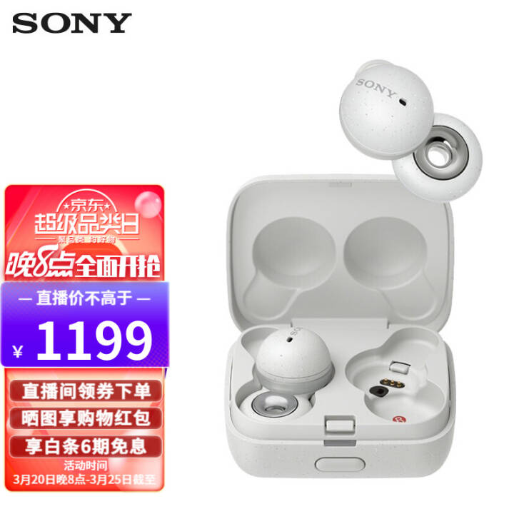 ᣨSONY LinkBuds ߿ʽ IPX4ˮ Ĥͨ ɫͼƬ