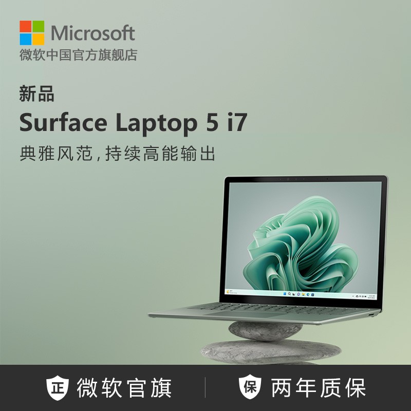 Ʒ24ϢMicrosoft/΢ Surface Laptop 5 13.5Ӣ12i7 ᱡʼǱͼƬ