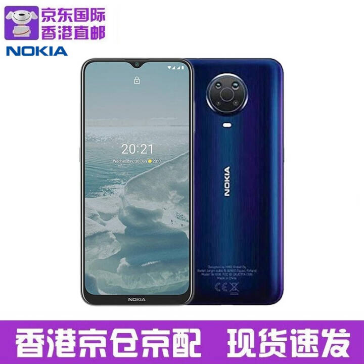 ŵǣNOKIAG20 ֻ 4Gȫͨ 6.5Ӣ HD+ ˫˫ ȸ ɫ 4+128G۰桿ͼƬ