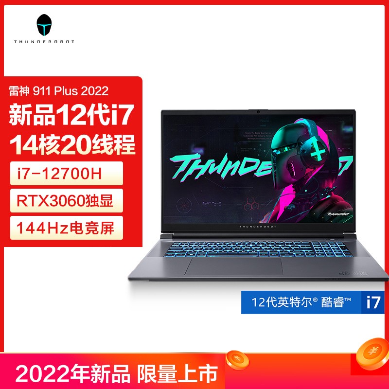 (ThundeRobot)911Plus17.3ϷԼ羺ʼǱ(ʮi7-12700H 16G 512g+1TеӲ RTX3060 144Hz)ͼƬ