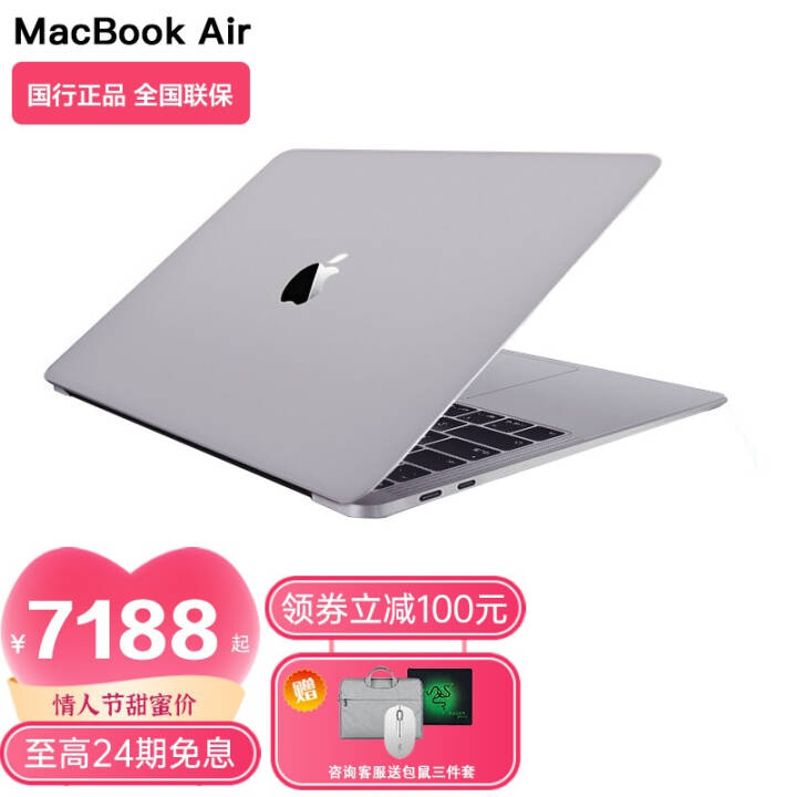 ƻApple)¿MacBook air13.3ӢM1ᱡ칫ʼǱԽŻϢ ֻٷMacBook Airɫ ׼桿˺M1/8G/256G/7ͼδͼƬ