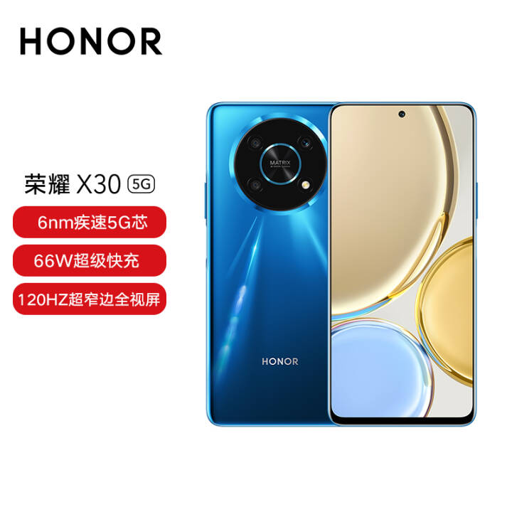 ҫX30 6nm5Gо 66W 120Hzȫ ȫͨ 8GB+128GB Ⱥ桿ͼƬ