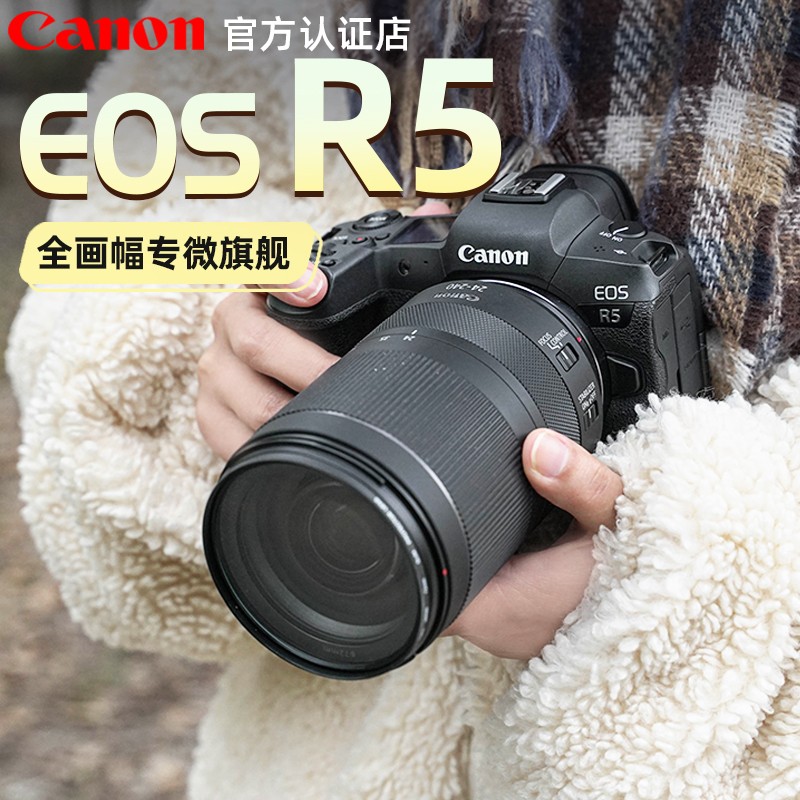 24Ϣr5 ȫרҵ΢eos r5ͼƬ