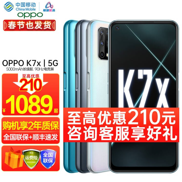 1089OPPO K7x ˫ģ5Gֻoppok7x  ȫͨoppoֻ Ӱ 8G+128GBͼƬ