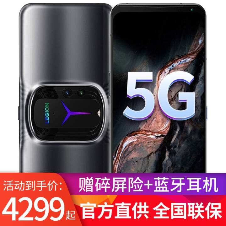 Y90  ƷϷ5Gֻ Ѿ ȫͨ12GB+256GBͼƬ