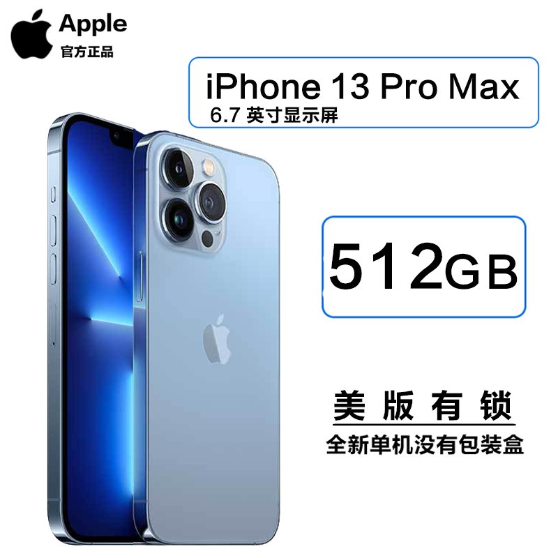 2021¿ ƻ Apple iPhone 13 Pro Max 512G Զɫ ƶͨ4Gֻ ֵ֧ſ  俨ʹ[ȫµûаװ]ͼƬ