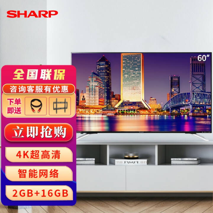 գSHARP LCD-60SU470A 60Ӣ4KҺͼƬ
