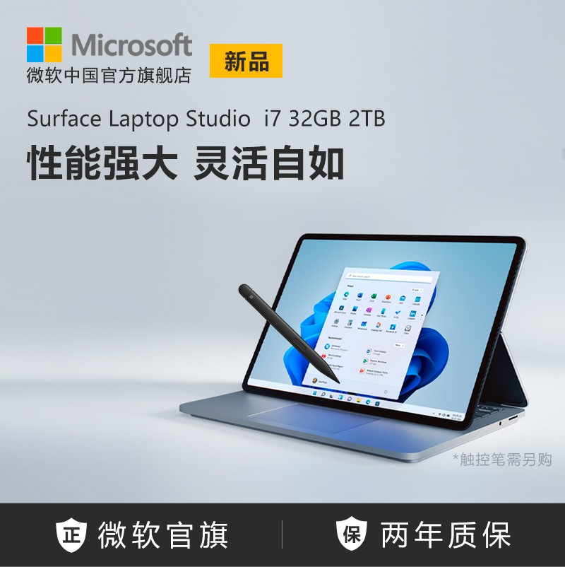 24ϢMicrosoft/΢ Surface Laptop Studio i7 16GB/32GB 14.4ӢʼǱԸʦͼƬ