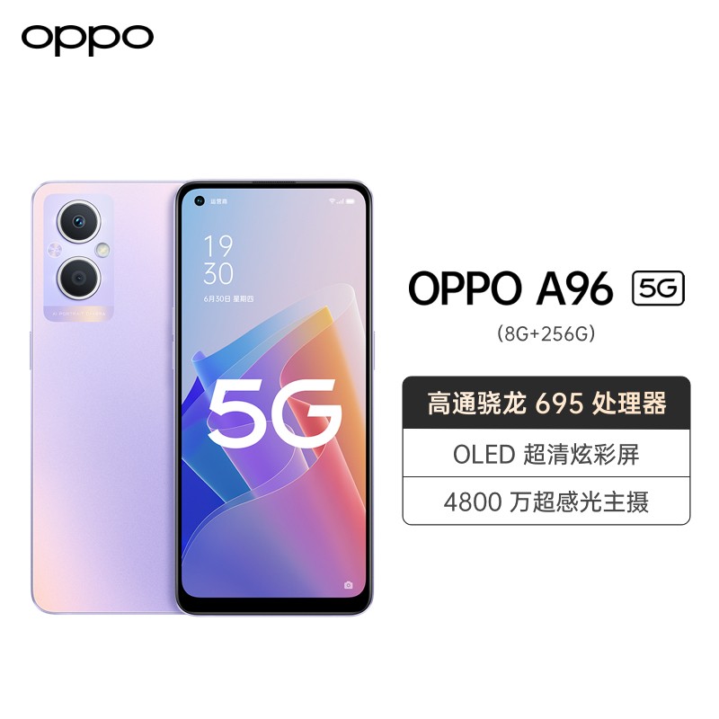 OPPO A96 ҹ 8+256G 4500mAh ˫ǻ 33W ʱᱡ ȫֻͨͼƬ